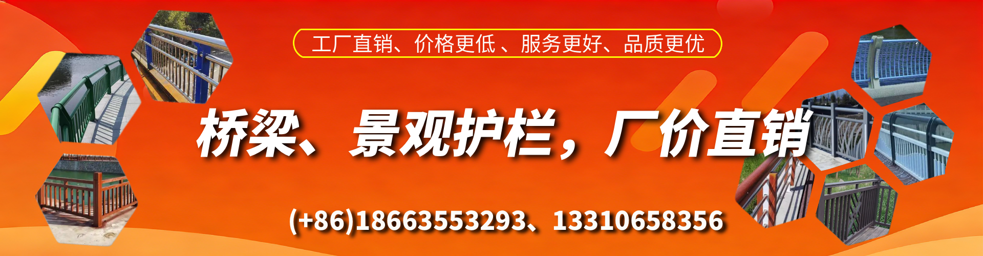 宁阳桥梁护栏生产厂家